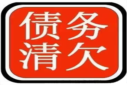锡林郭勒追钱公司